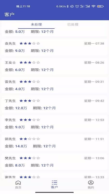 չҵapp_չҵ v1.0.0 ֻ