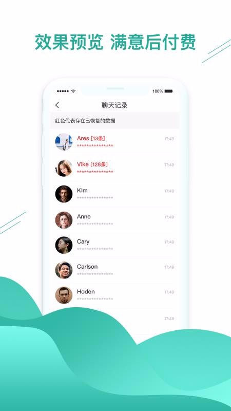 ΢ݻָapp_΢ݻָ v1.3.21 ׿