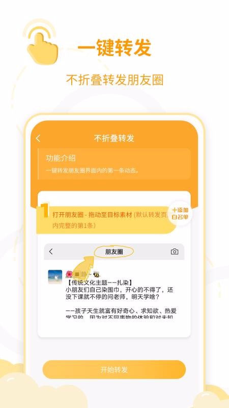 ΢̹app_΢̹ v1.0.7 ֻ