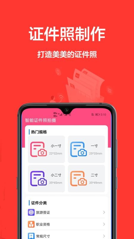 һapp_һ v1.0.0 ֻ