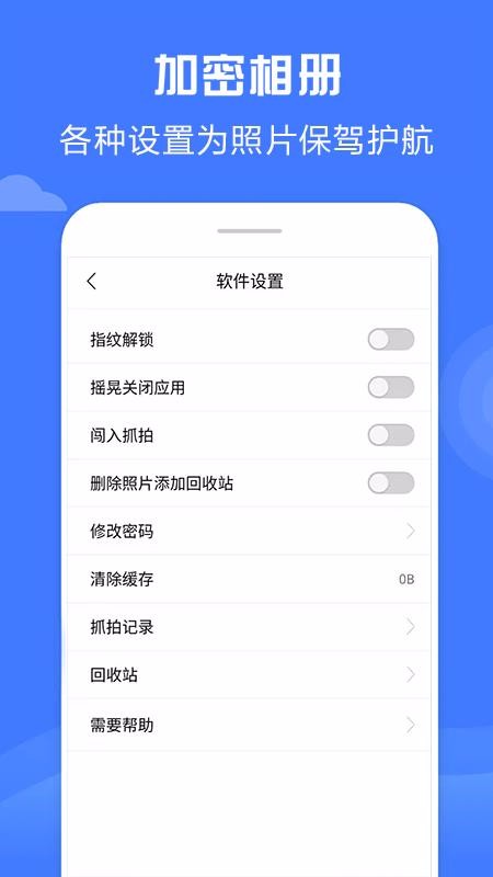 app_ v4.7.2 ֻ