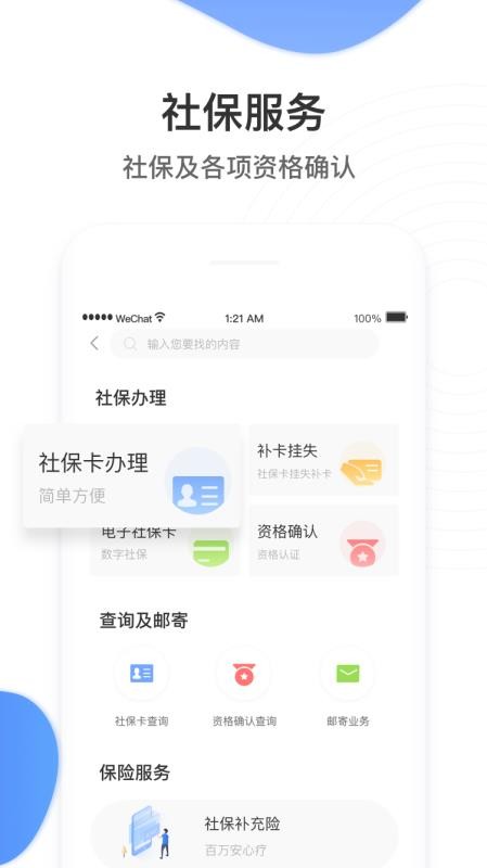 app_ v30.2.6 ׿