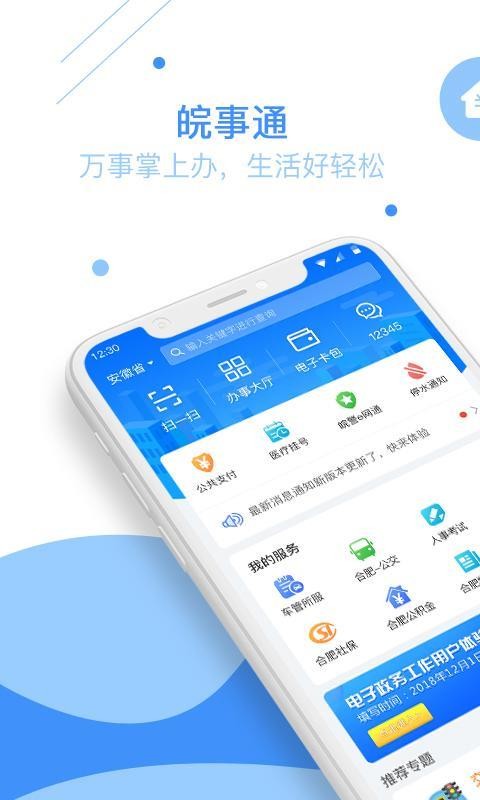 ͨapp_ͨ v1.7.4 ׿