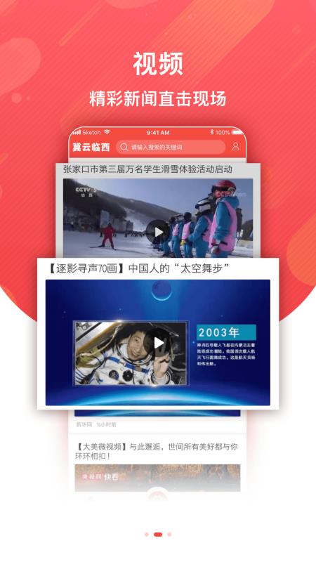 app_ v1.4.4 ׿