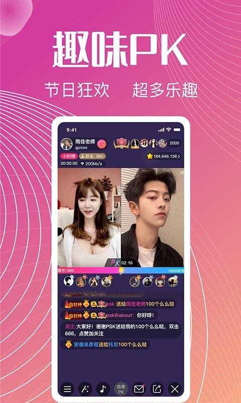 app_ v1.03 ֻ