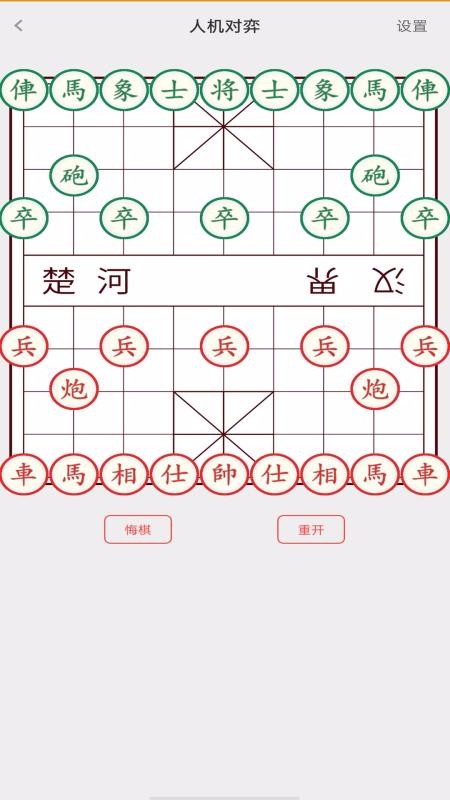 嵥ѧapp_嵥ѧ v1.2 ׿
