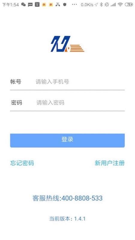 þøapp_þø v3.0.1 ֻ