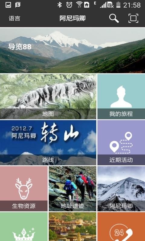 app_ v1.0.10 ׿