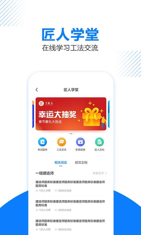 app_ v2.0.0 ֻ