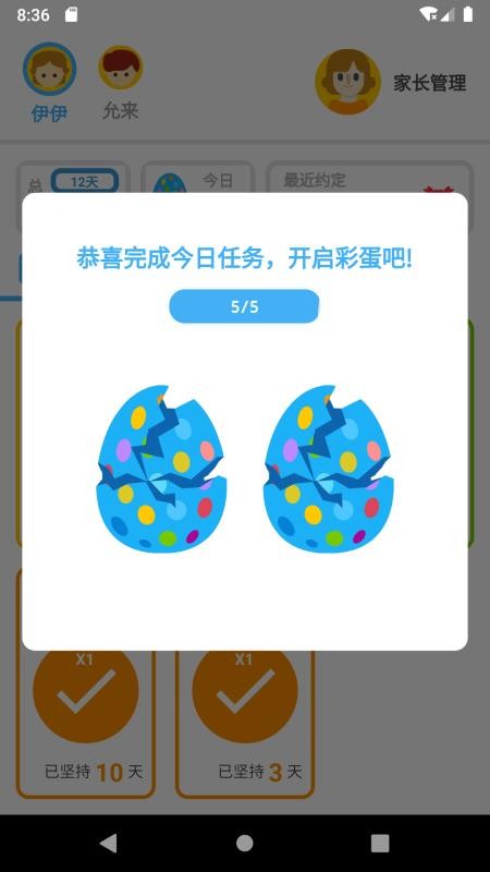 app_ v1.1.9 ׿