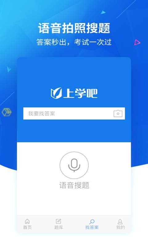 ѧҴapp_ѧҴ v3.0.0 ֻ