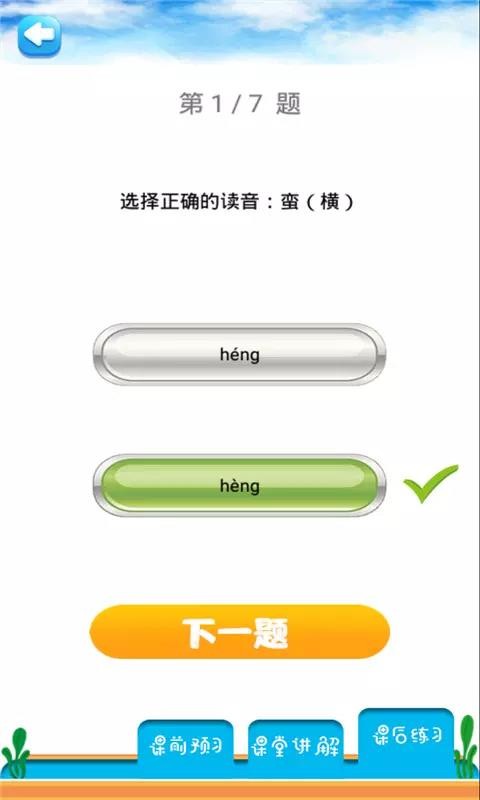 꼶ϲapp_꼶ϲ v4.18.42 ֻ