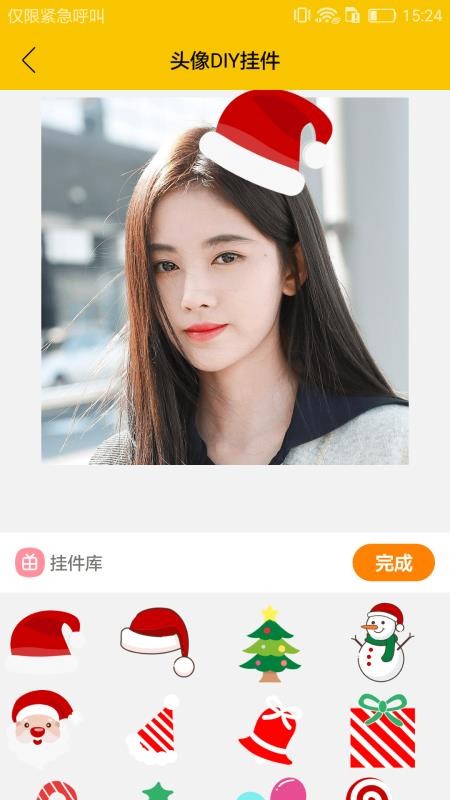 Ȥͷapp_Ȥͷ v2.0.4 ׿