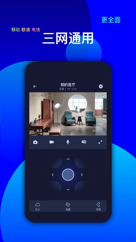 άapp_ά v1.2.0 ֻ