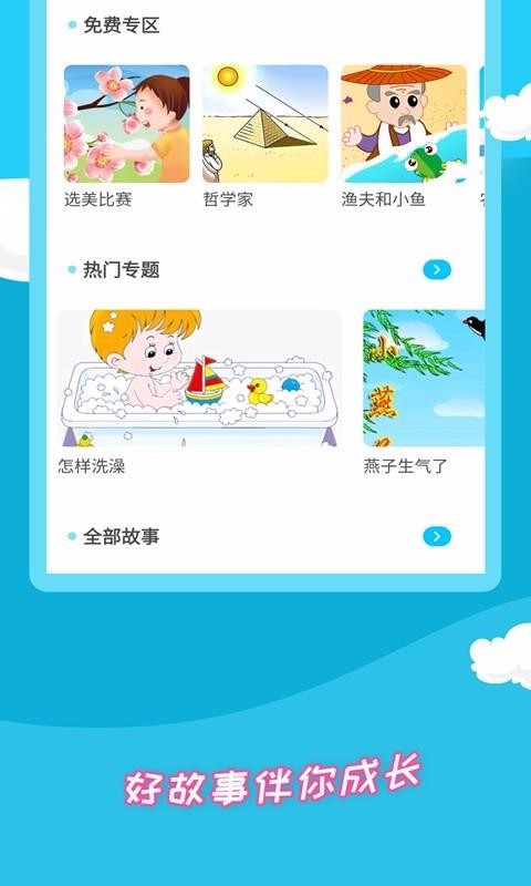 ٶapp_ٶ v2.3.9 ֻ