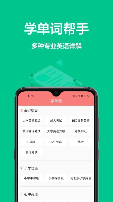 뾫app_뾫 v1.0.0 ׿