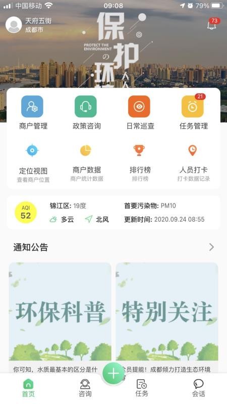 ǻ۽app_ǻ۽ v2.1.4 ׿