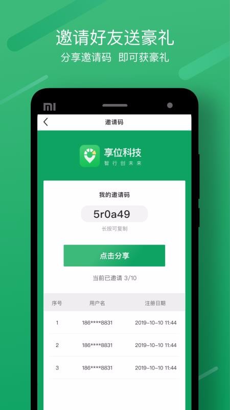 λͣapp_λͣ v3.8.0 ׿