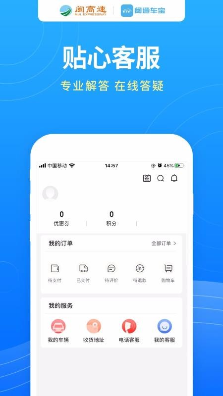 ͨapp_ͨ v1.1.0 ֻ
