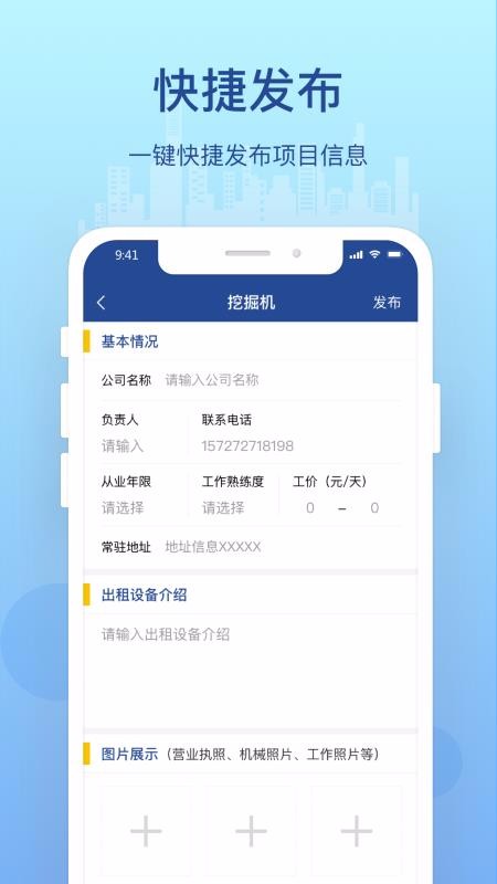 app_ v2.0.1 ֻ