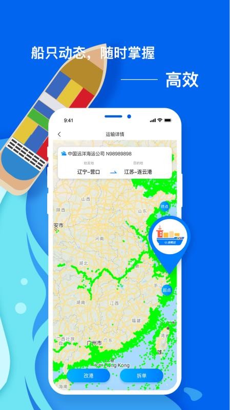 app_ v2.3.0 ֻ