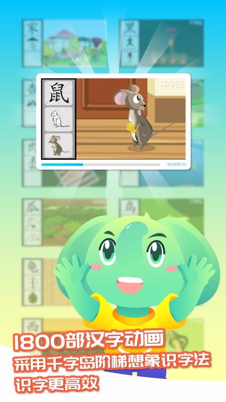 ʶapp_ʶ v2.4.0 ׿