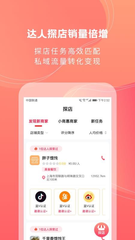 С̻app_С̻ v2.3.0 ׿