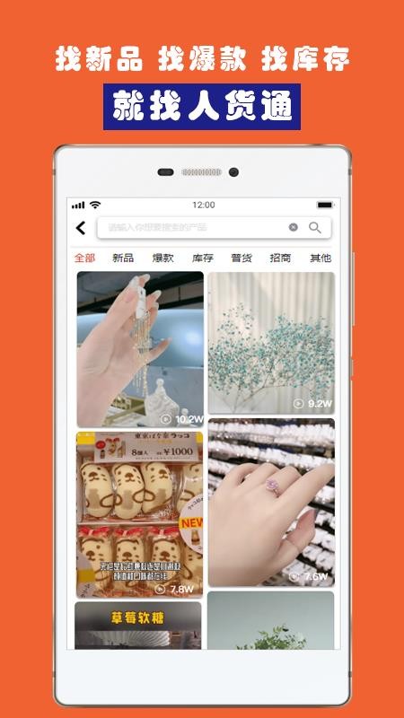 ˻ͨapp_˻ͨ v2.1.6 ֻ