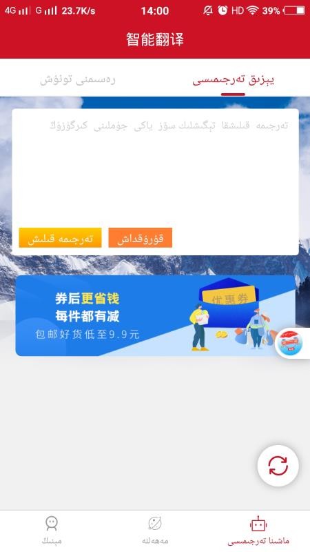 άͨapp_άͨ v2.3.0 ׿