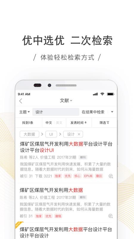 ȫѧ챨app_ȫѧ챨 v2.3.30 ׿
