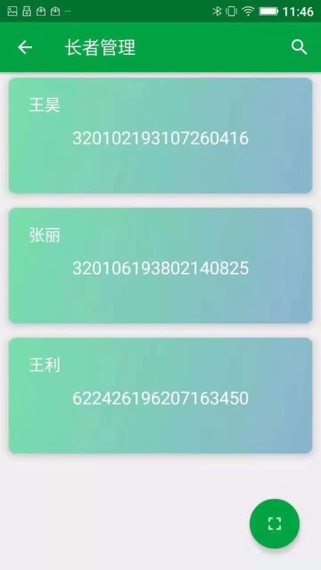 app_ v2.12.3.20200728 ׿