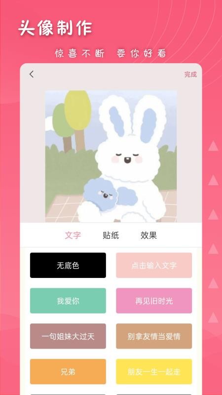 Ůͷapp_Ůͷ v1.2.3 ֻ