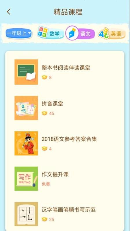 ״Ԫapp_״Ԫ v2.0.18 ֻ