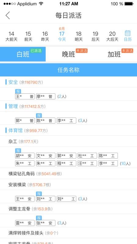 㹤app_㹤 v2.4.8 ׿