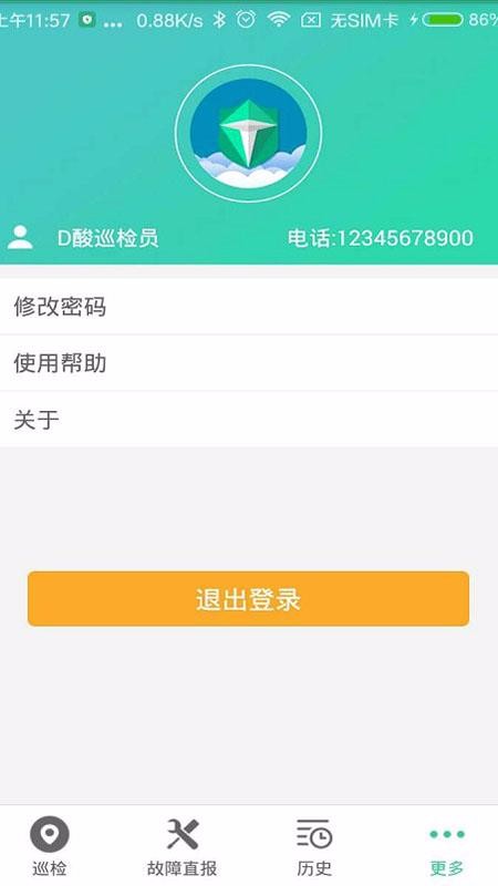 ȫѲapp_ȫѲ v2.0.9 ׿