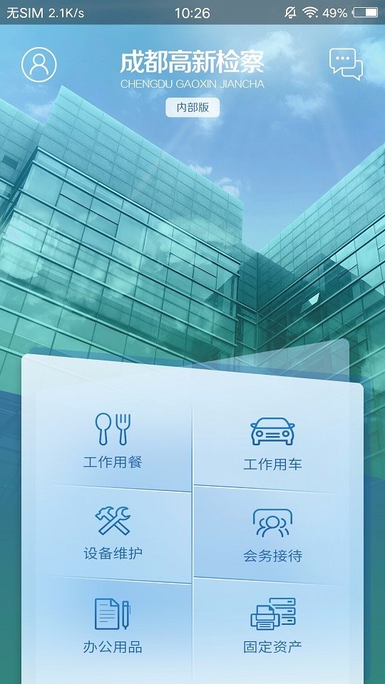 ǻۼapp_ǻۼ v2.4.3 ֻ