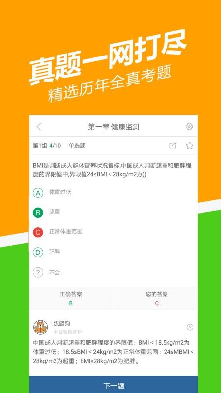 ʦ⹷app_ʦ⹷ v2.3.0.0 ֻ