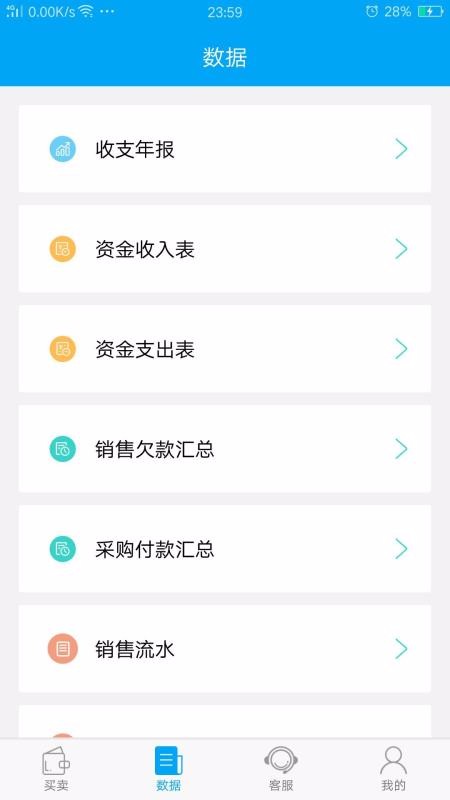 app_ v3.9.1 ׿