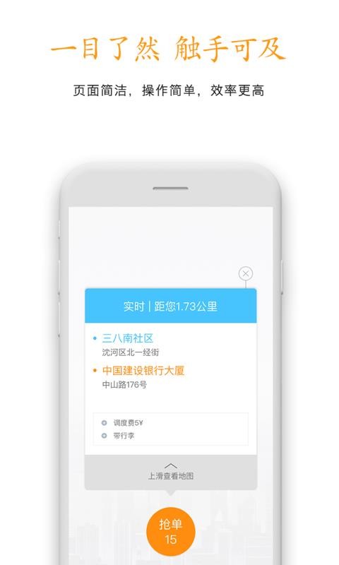 ֳȳ˾app_ֳȳ˾ v1.0.3 ׿