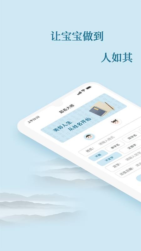 app_ v1.0.1 ֻ