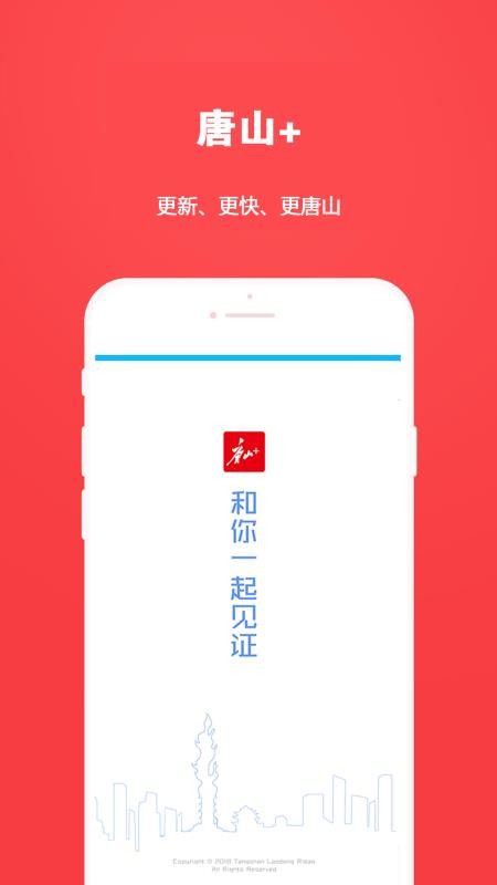 ɽPlusapp_ɽPlus v7.0.0 ׿