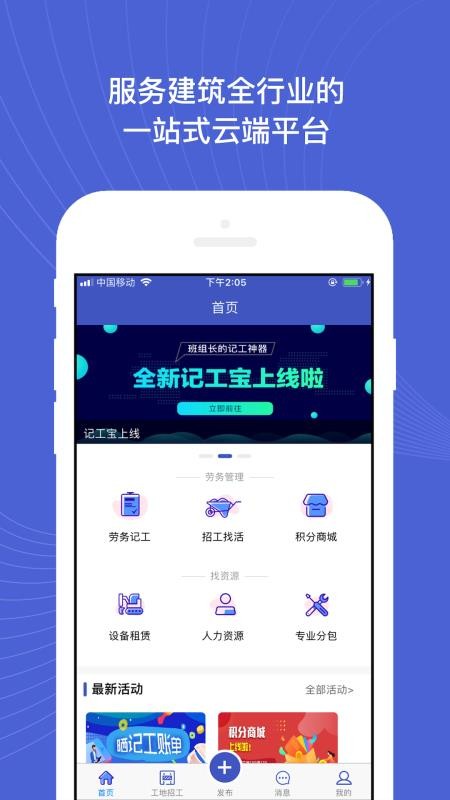 ֮app_֮ v1.0.8 ֻ