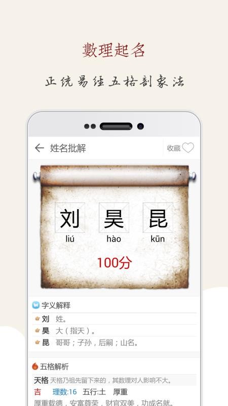 ʦapp_ʦ v9.3 ׿