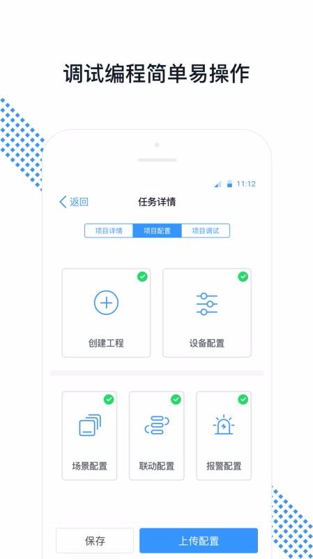 app_ v1.5.3 ׿