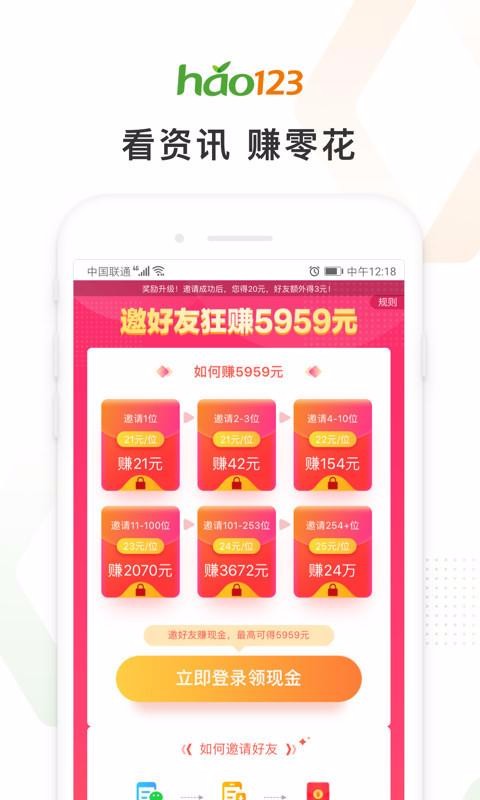 app_ v4.21.5.50 ׿