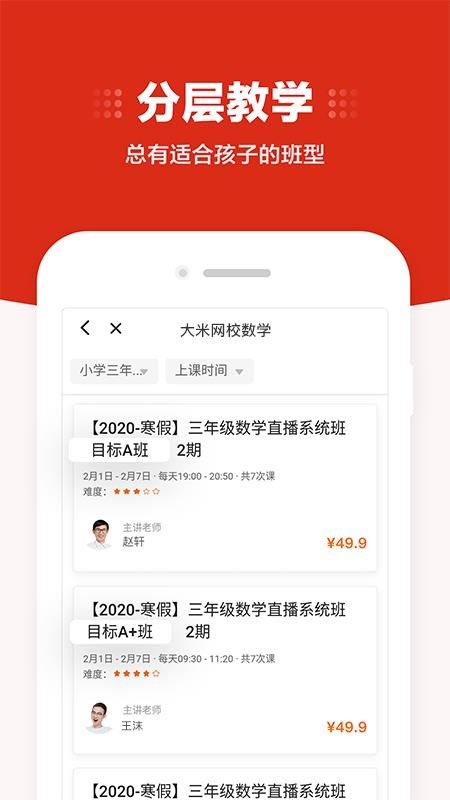Уapp_У v4.10.0 ׿