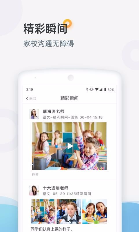 ͥapp_ͥ v3.3.24 ׿
