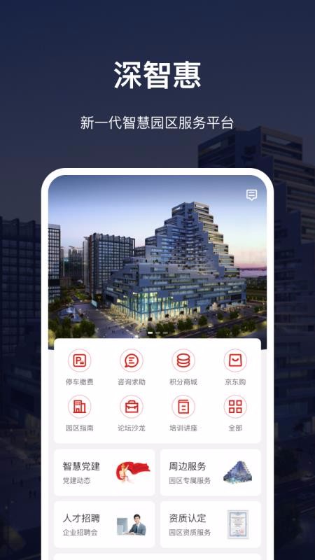 ͨapp_ͨ v1.8.1 ֻ