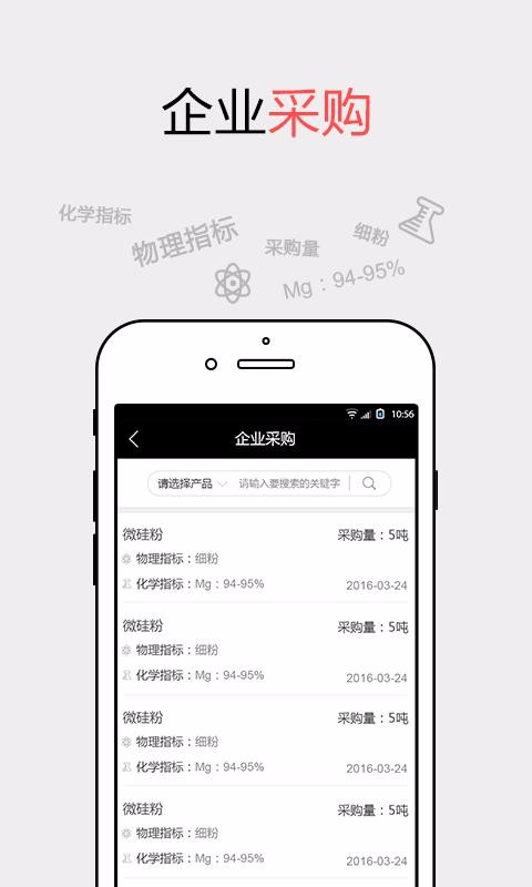 Ͳ֮app_Ͳ֮ v2.1.3 ֻ