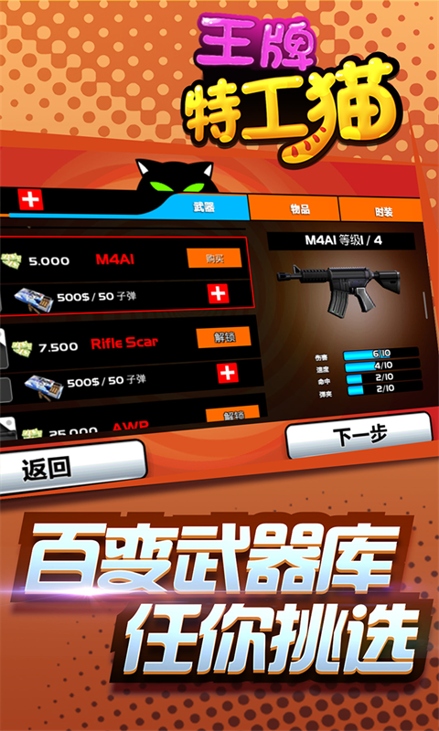 عèϷ_عè v1.0.1 ׿